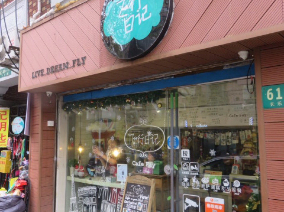 Cafe Fay