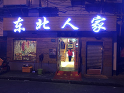 Gallery 1