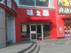 Gallery 1