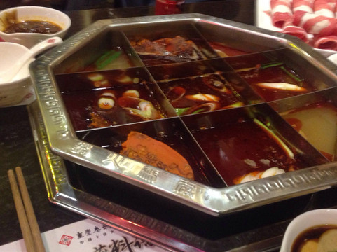 重庆秦妈火锅主图