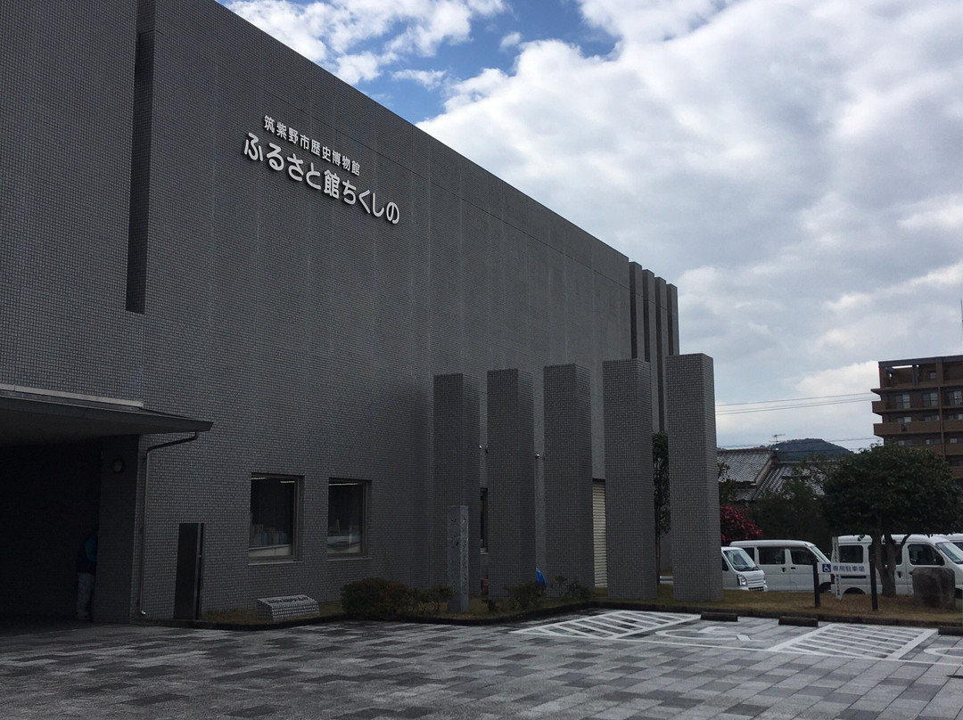 Chikushino History Museum景点图片
