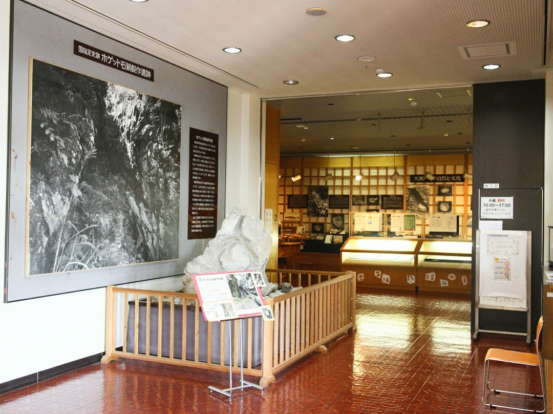 Oseto History and Folklore Museum景点图片