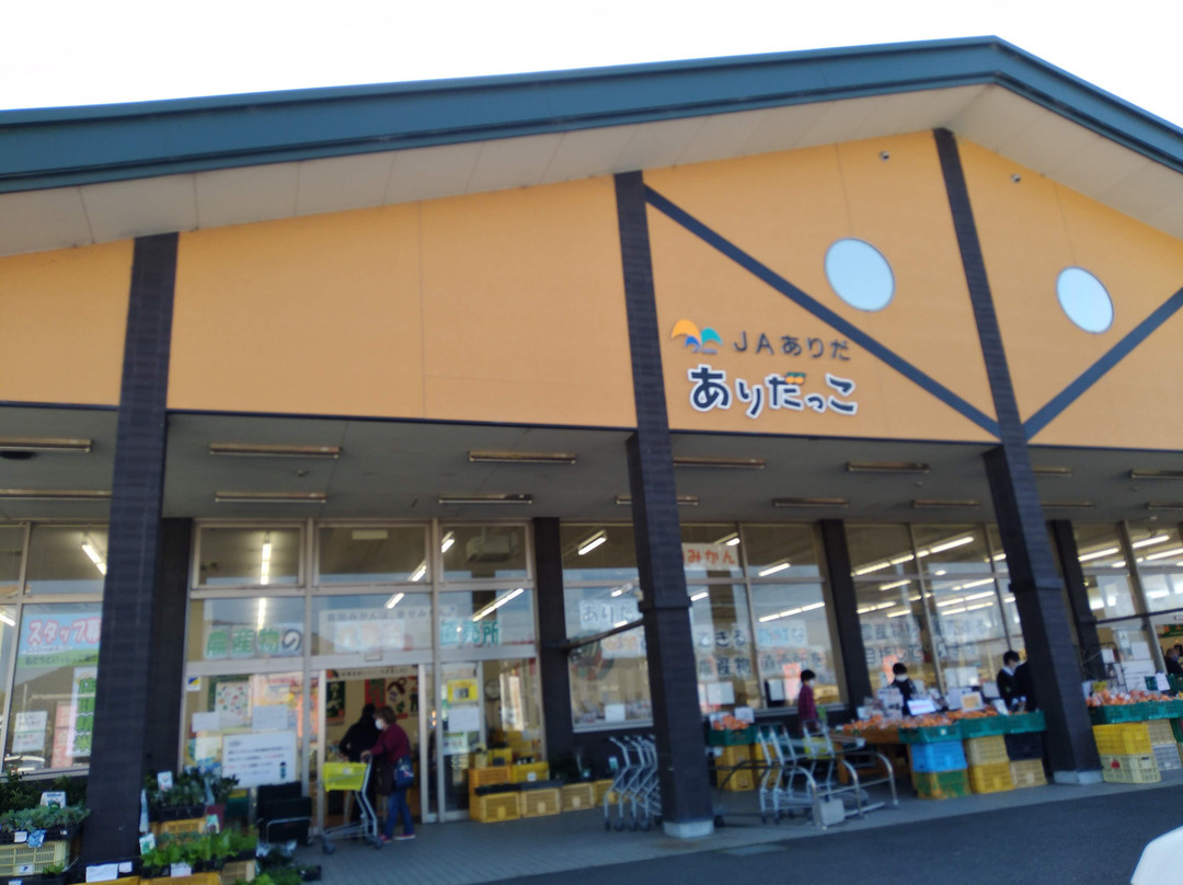 JA Arida Farmars Market Aridakko-有田市必去景点