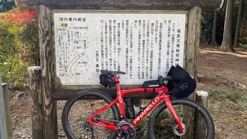Tamamo Inari Shrine-太田原市必去景点