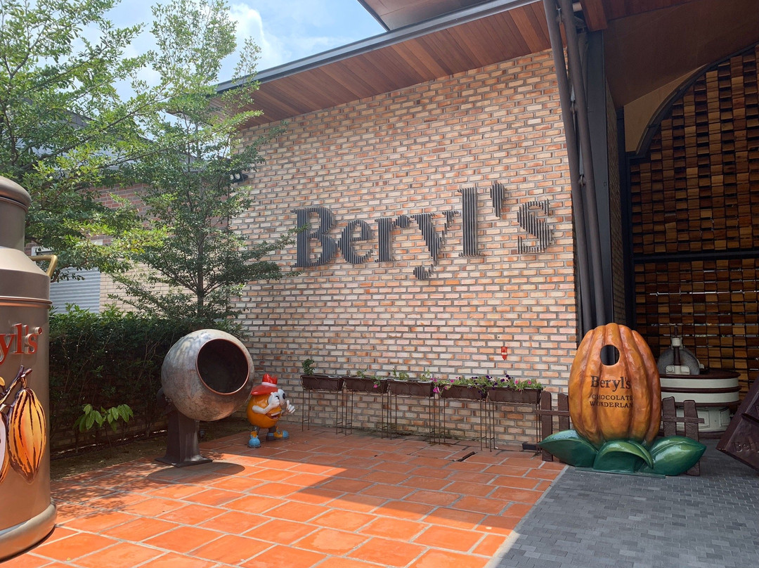 Beryl's Chocolate景点图片