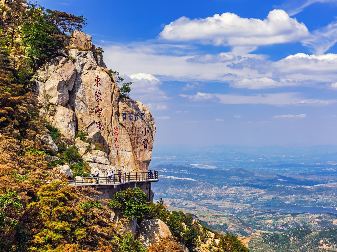 沂蒙山银座天蒙旅游区-费县必去景点