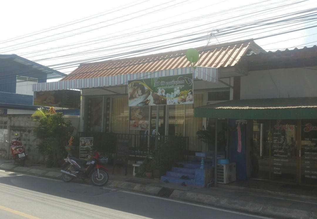Ban Nong Kae旅游景点-One Touch Health Massage
