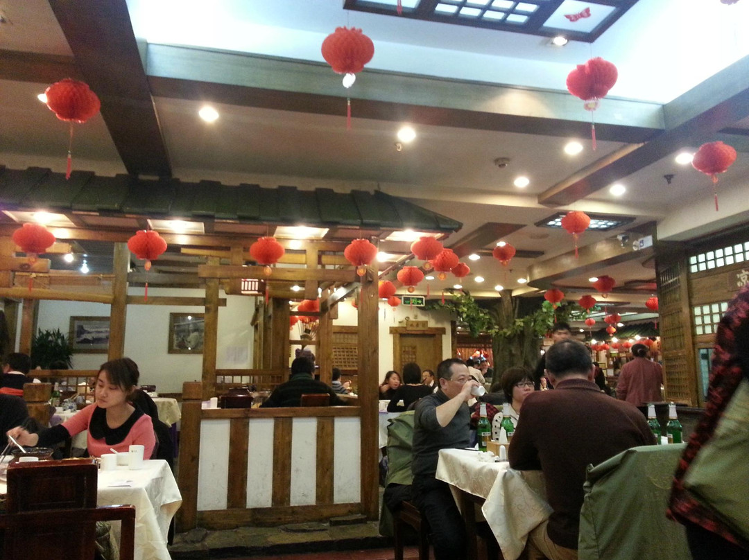 Beijing Baguo Buyi FengWei Restaurant DianmenDian