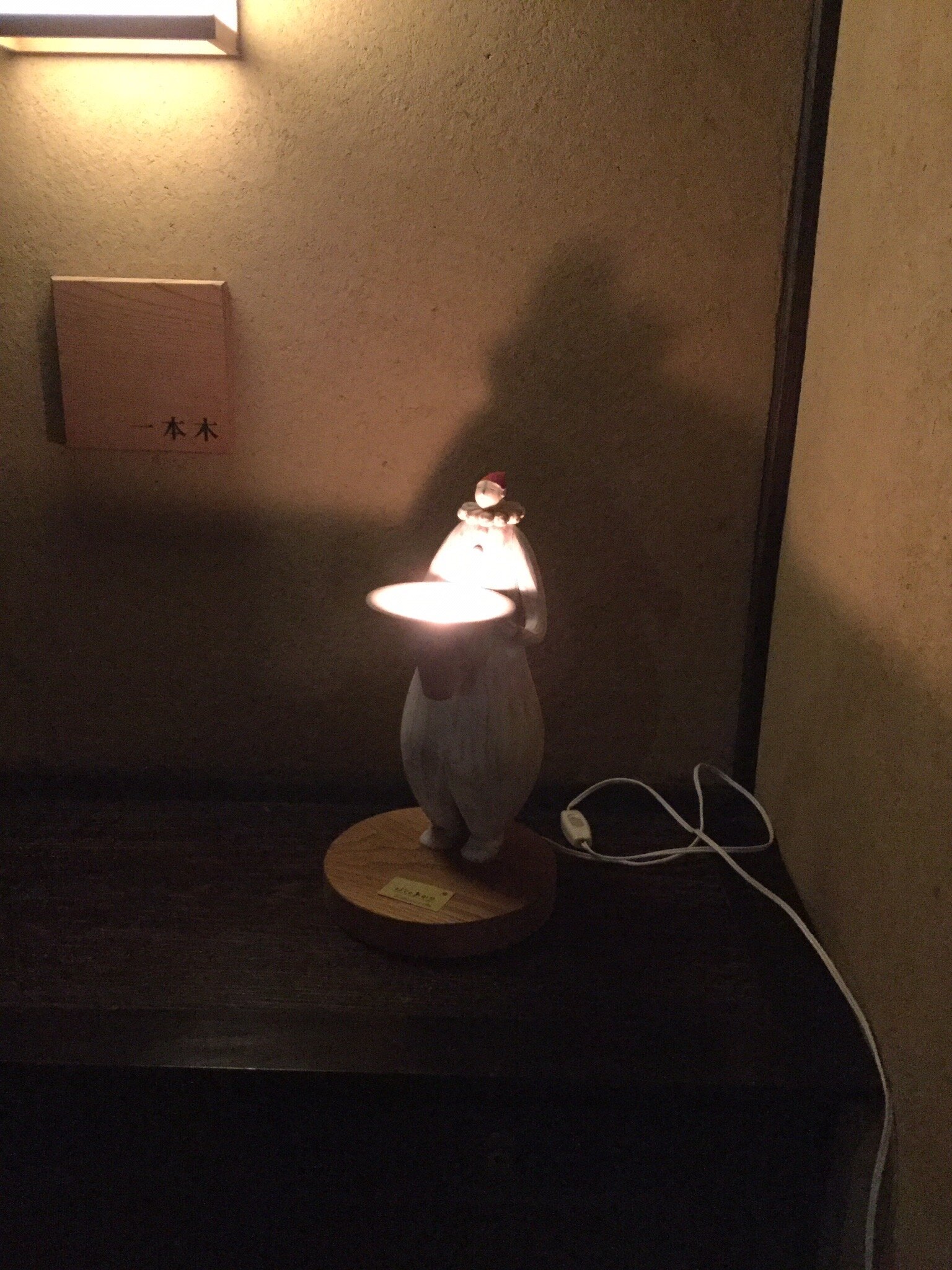 Sansuikan-官方