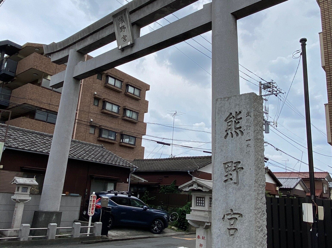 Kumanogu-小平市必去景点