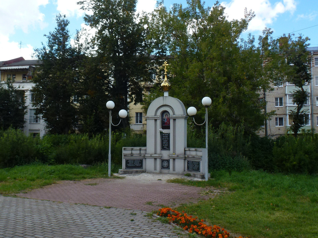 Chapel of St. George景点图片