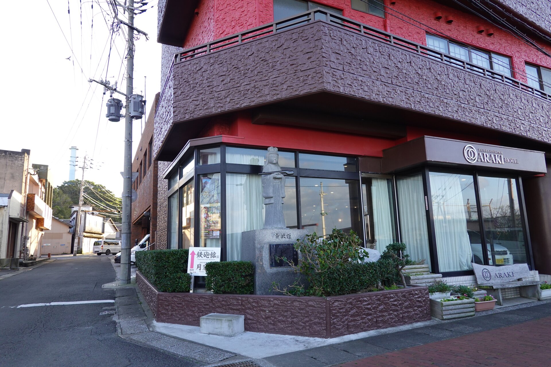 Tanegashima Araki Hotel-浴室