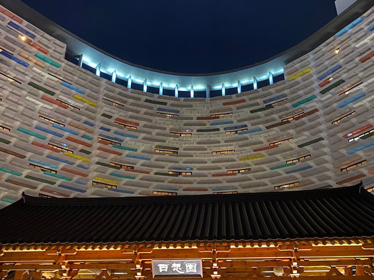 Lotte Resort Buyeo主图