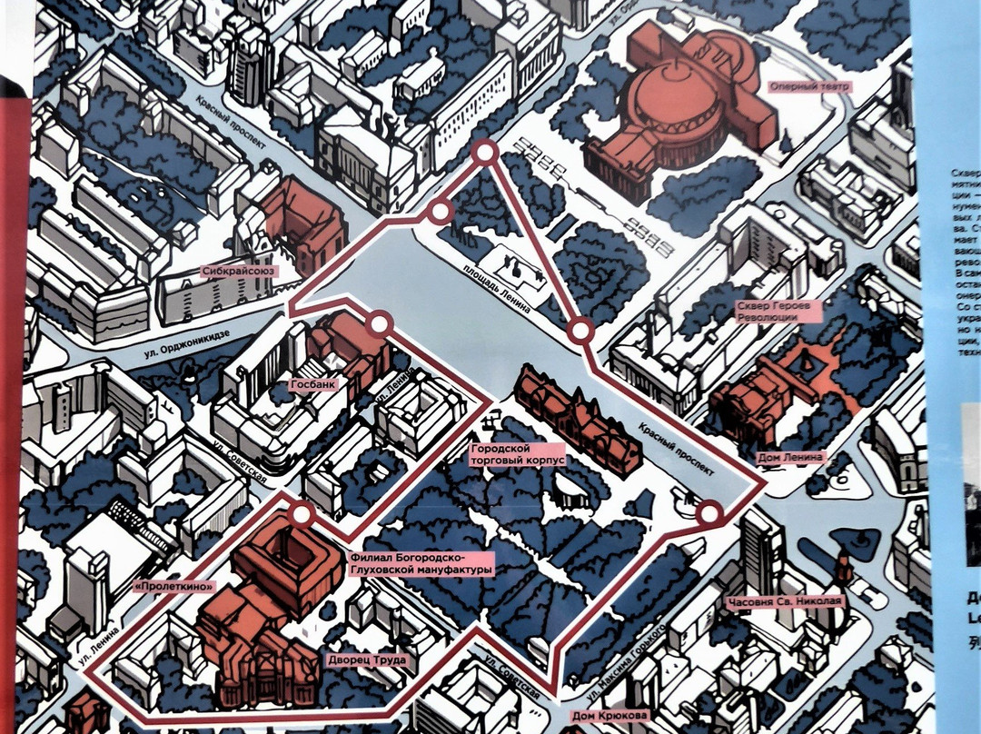 The Lenina Square-新西伯利亚必去景点