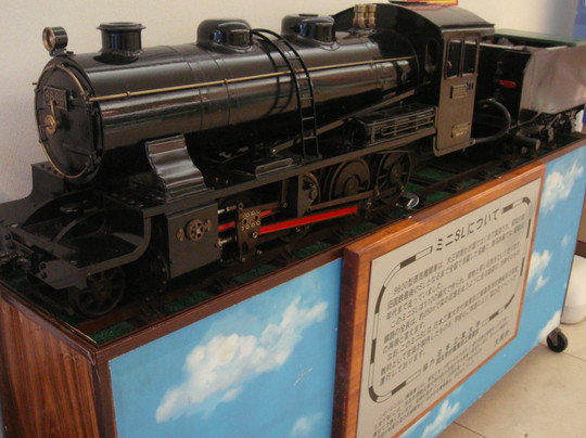 Hotel Sun Rural Ogata主图