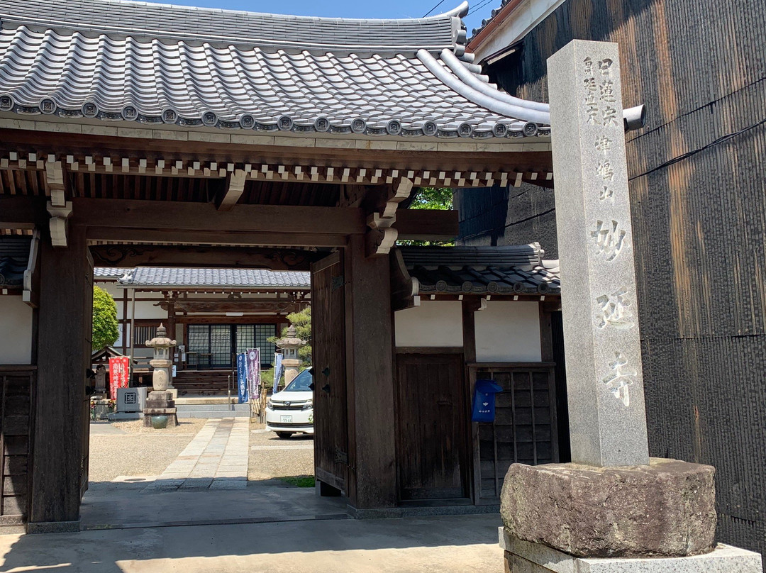 Myoen-ji Temple景点图片