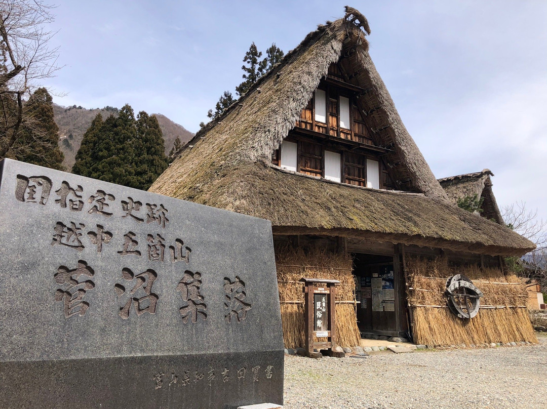 Gokayama Folk Museum-南砺市必去景点