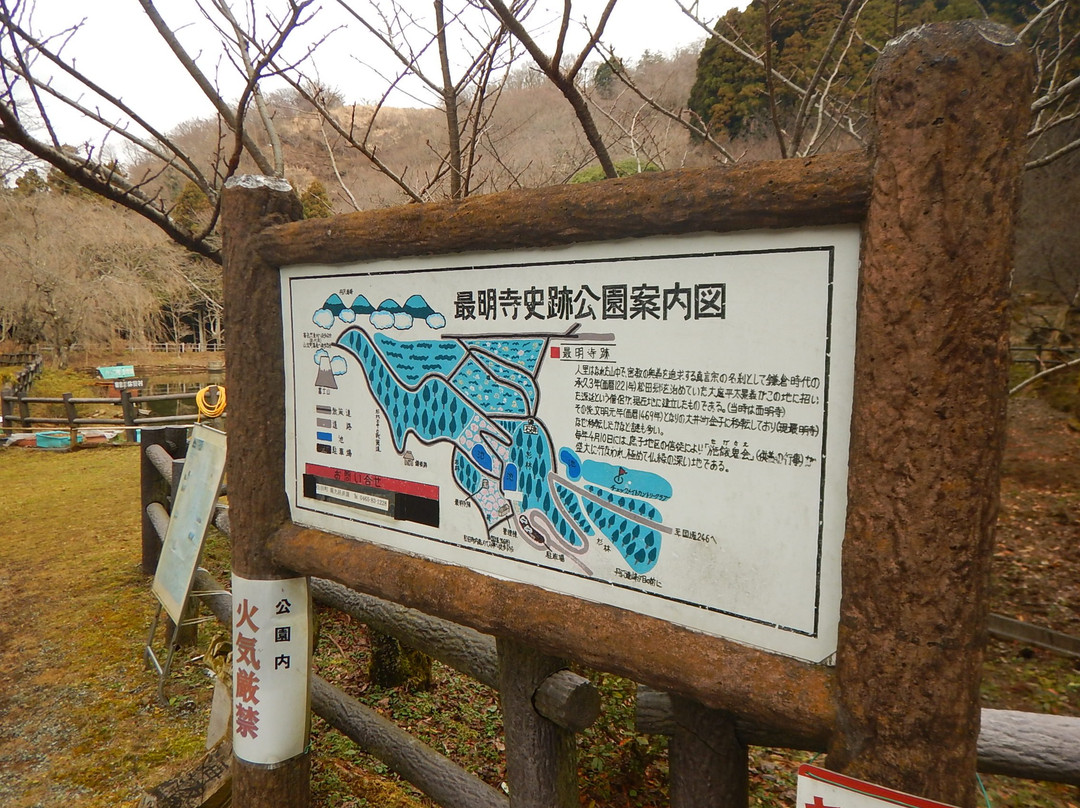 Saimyoji Temple Historic Park景点图片