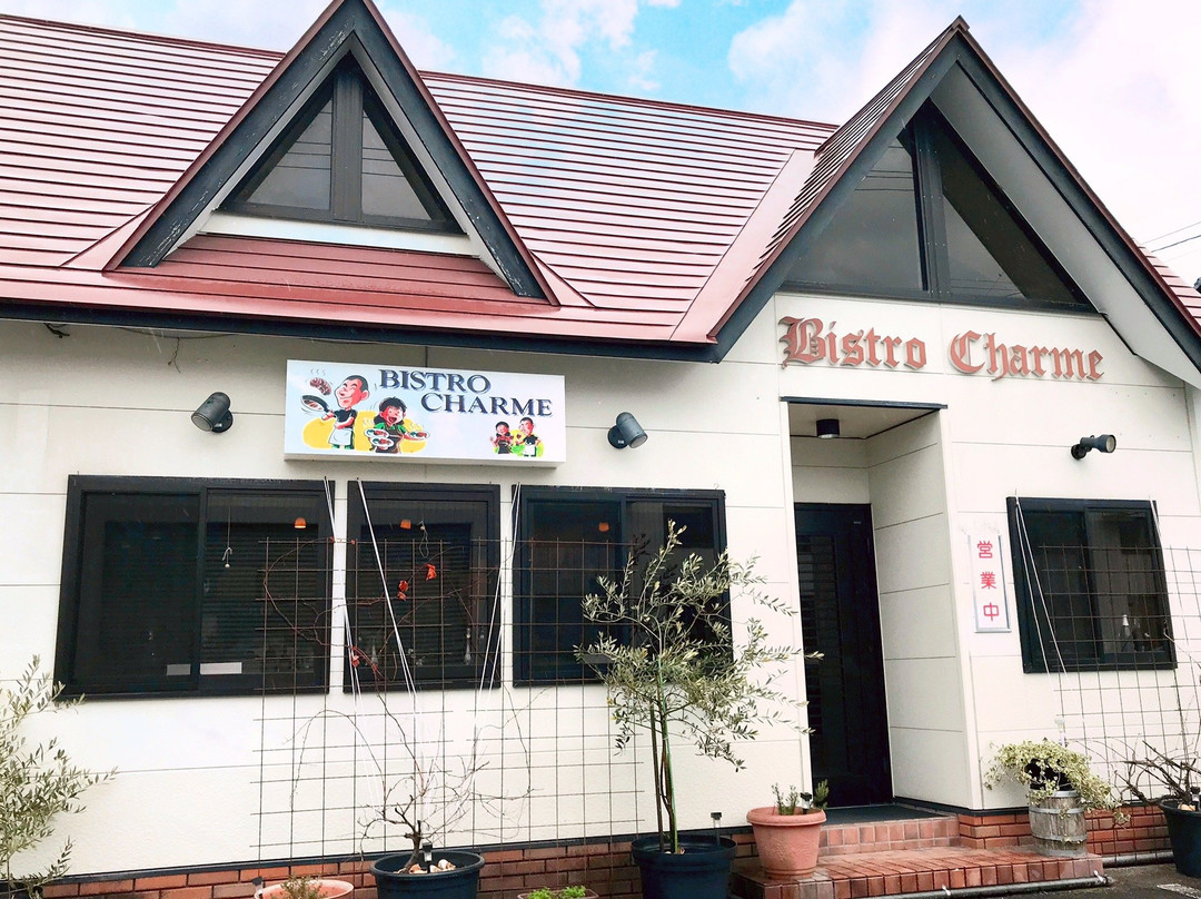 ビストロシャルム