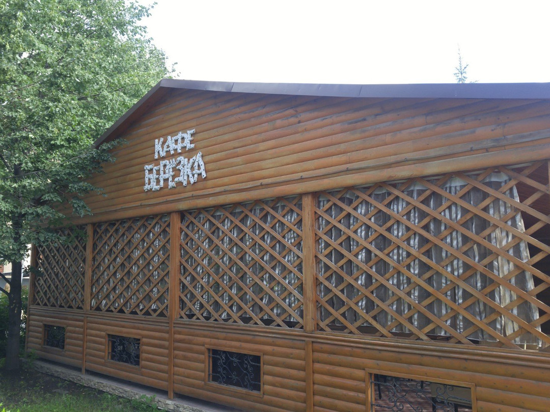 Central Park of Culture and Recreation-新西伯利亚必去景点