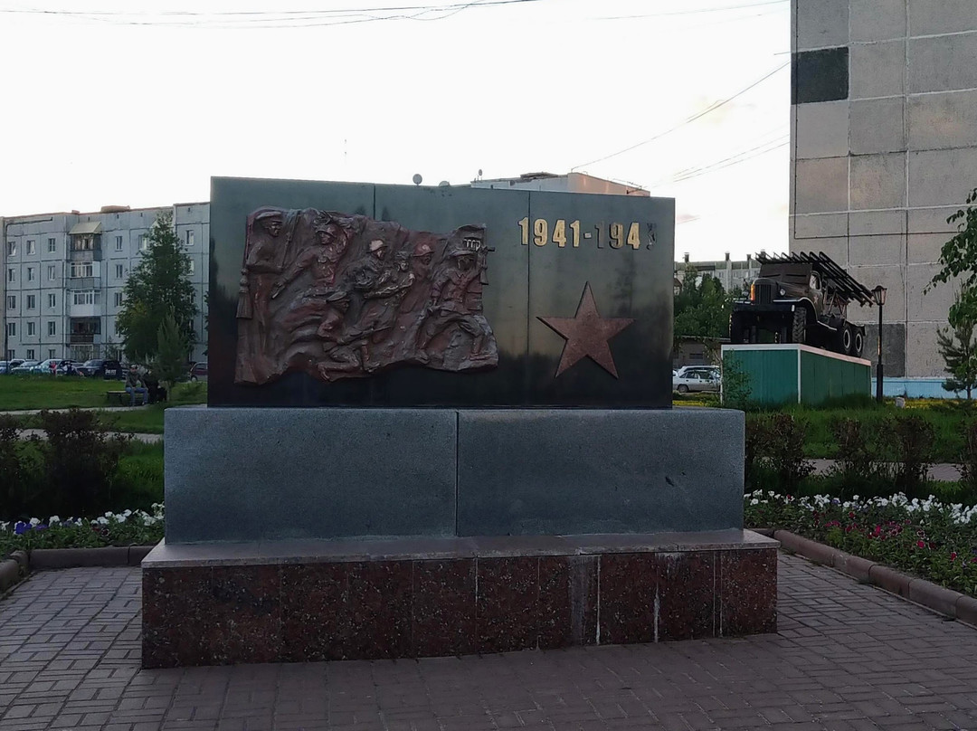 Great Patriotic War Memorial景点图片