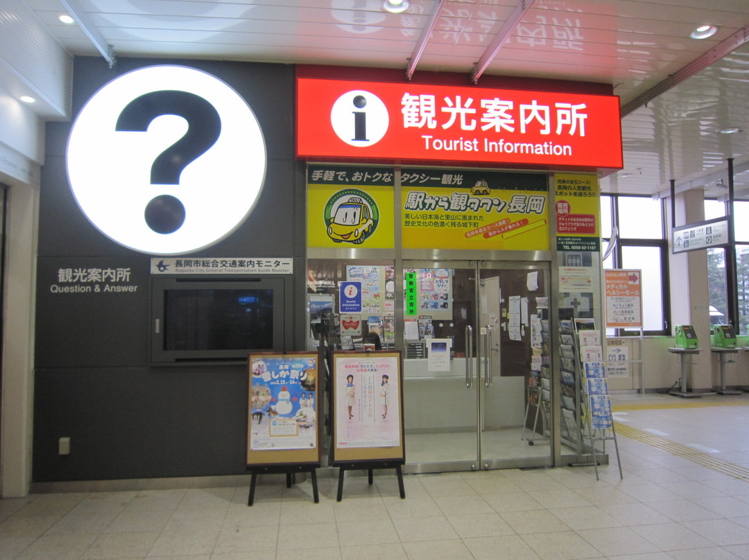 Nagaoka Station Tourist Information Center-长冈市必去景点