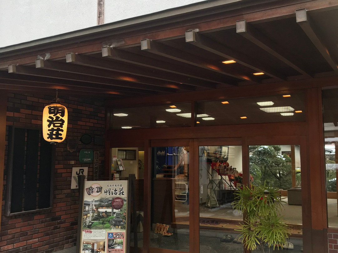 Barcos Ryokan Misasaso主图