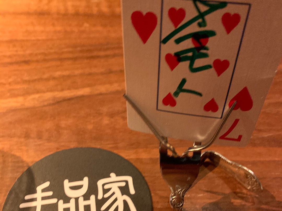 Magic Bar Tejinaya Shinjuku-Kabukicho必去景点