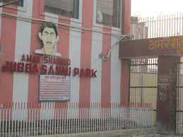 Jubba Sahni Park-Muzaffarpur必去景点