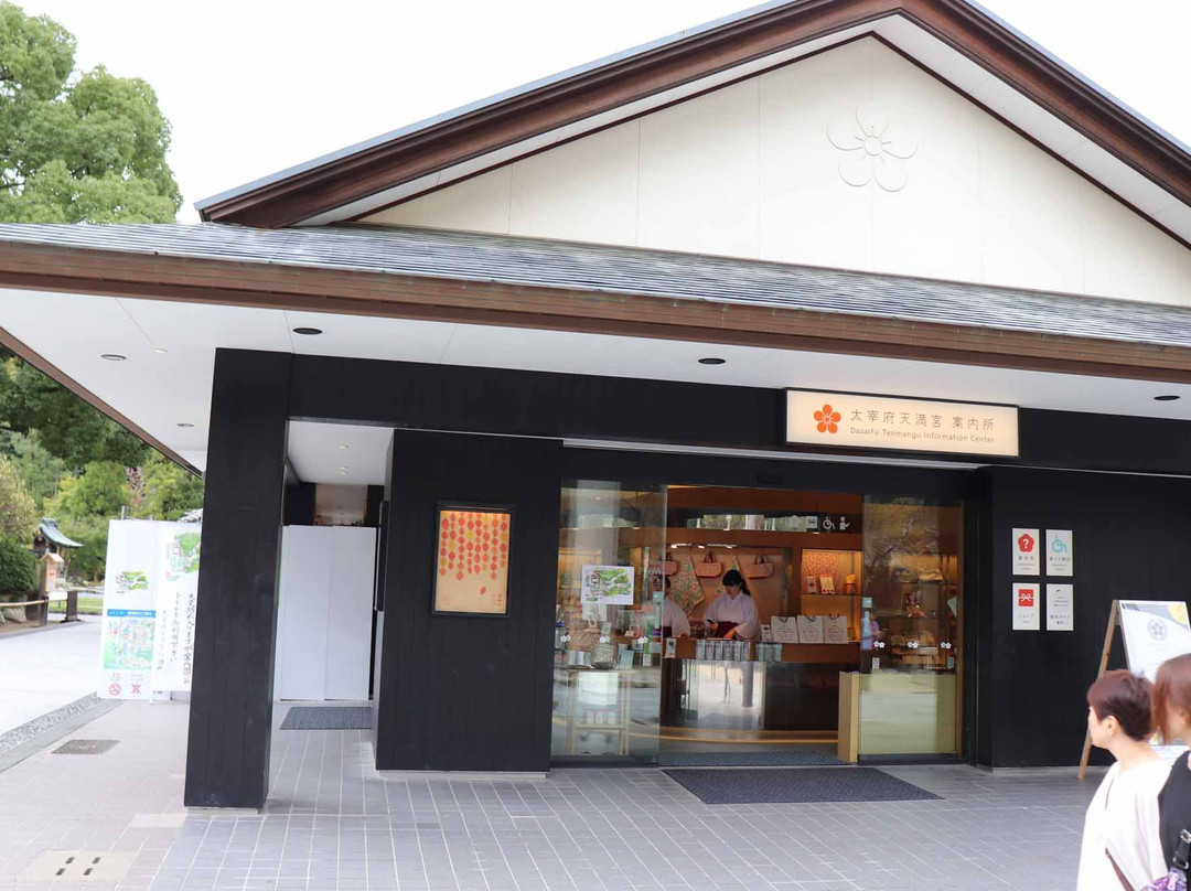 Dazaifu Temmangu Annaijo-太宰府市必去景点
