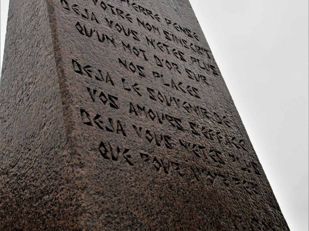 Memorial a la Resistance-La Courneuve必去景点