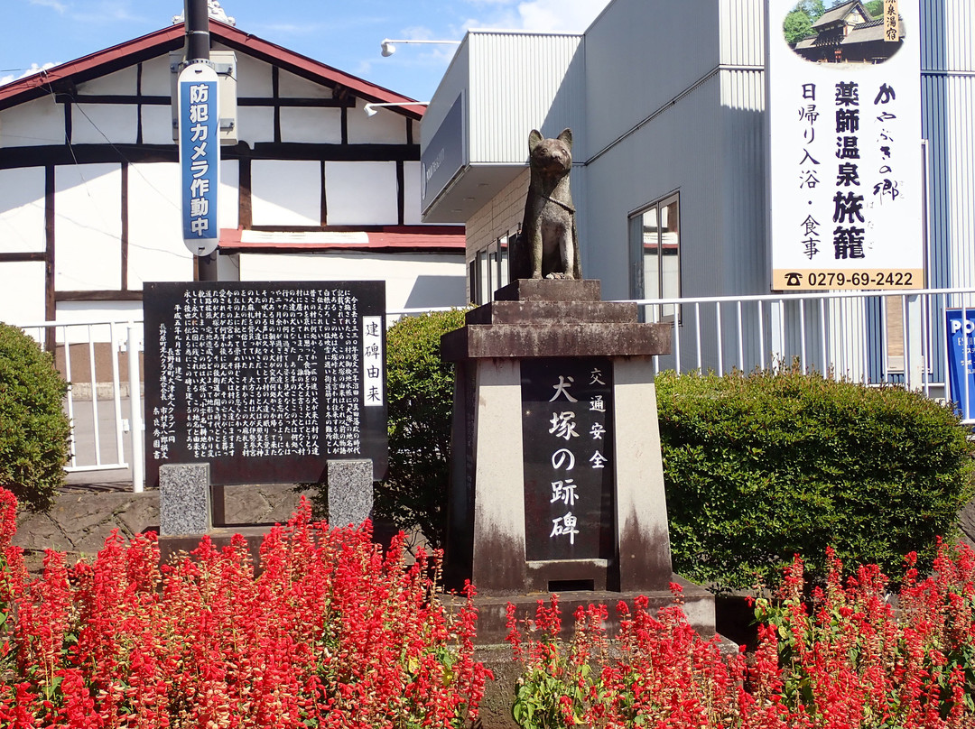 Inuzuka Statue景点图片