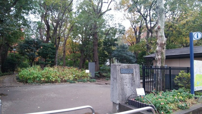 Korekiyo Takahashi Memorial Park-Akasaka必去景点