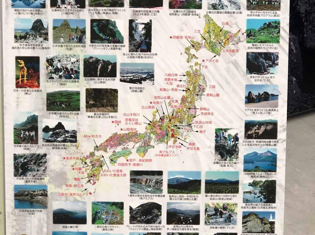 Akita Prefecture Museum景点图片