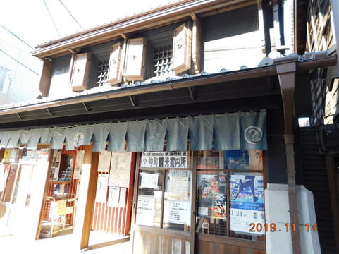 Nakacho Tourist Information Center-川越市必去景点