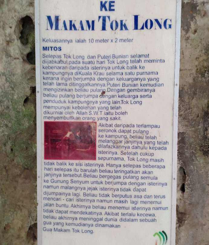 Gunung Senyum Recreational Forest-Temerloh必去景点