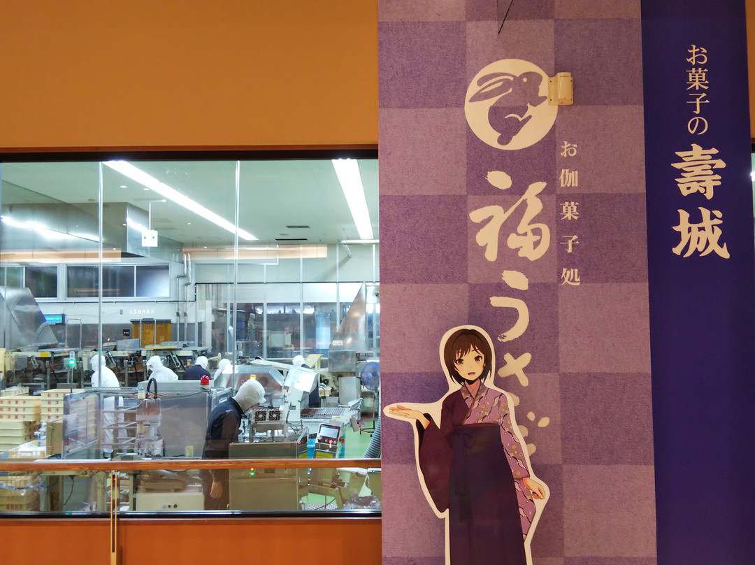 Kotobukijo-米子市必去景点