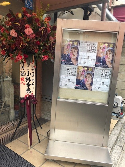 Theater Momo-Nakano必去景点