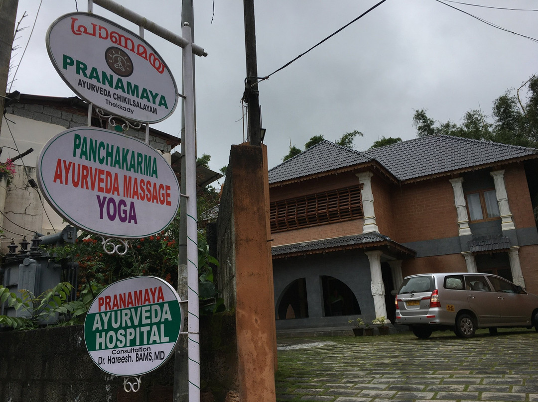 Pranamaya Ayurveda Chikilsalayam景点图片