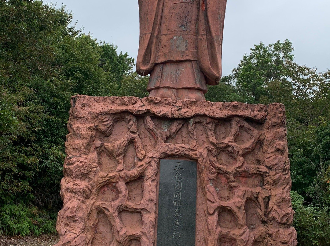 Goshiki Garden-日进市必去景点