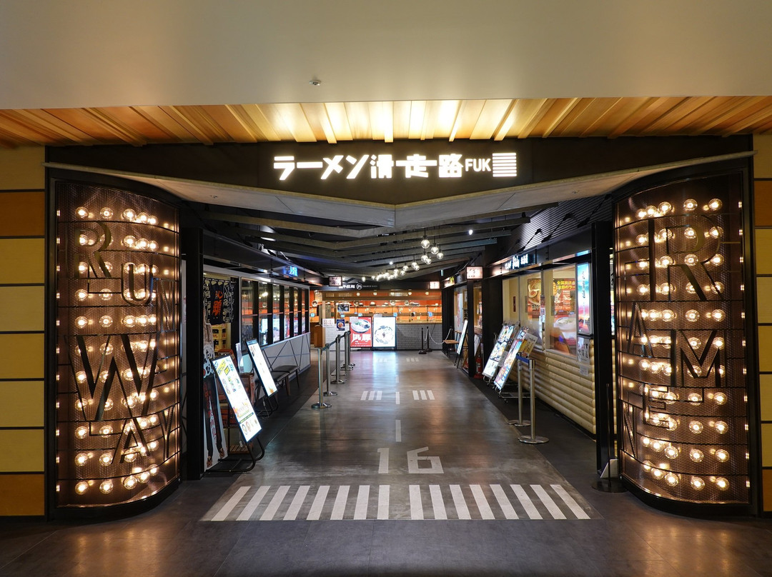 Ramen Runway景点图片