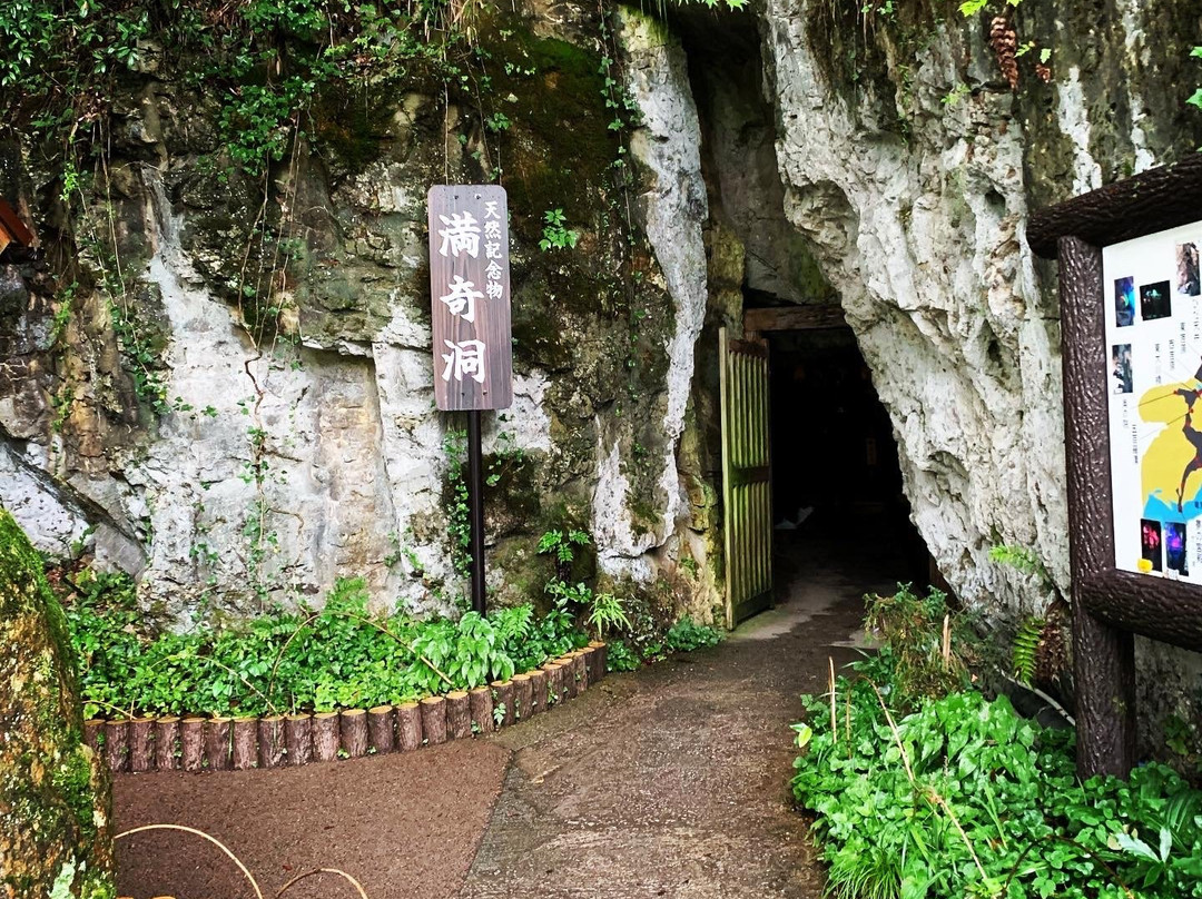 Maki Cave-新见市必去景点