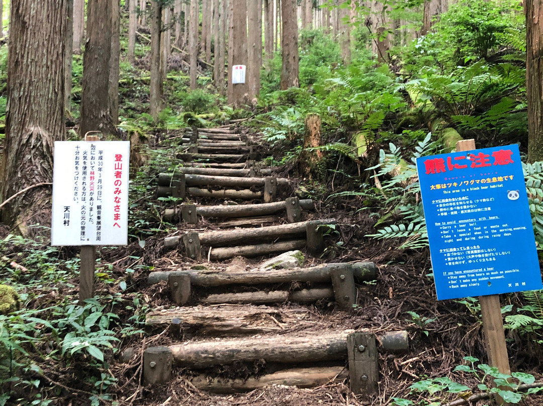 Mt. Kannon Mine景点图片