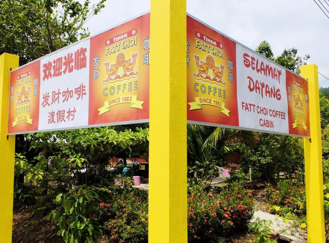 Fatt Choi Coffee Tour-丹南必去景点