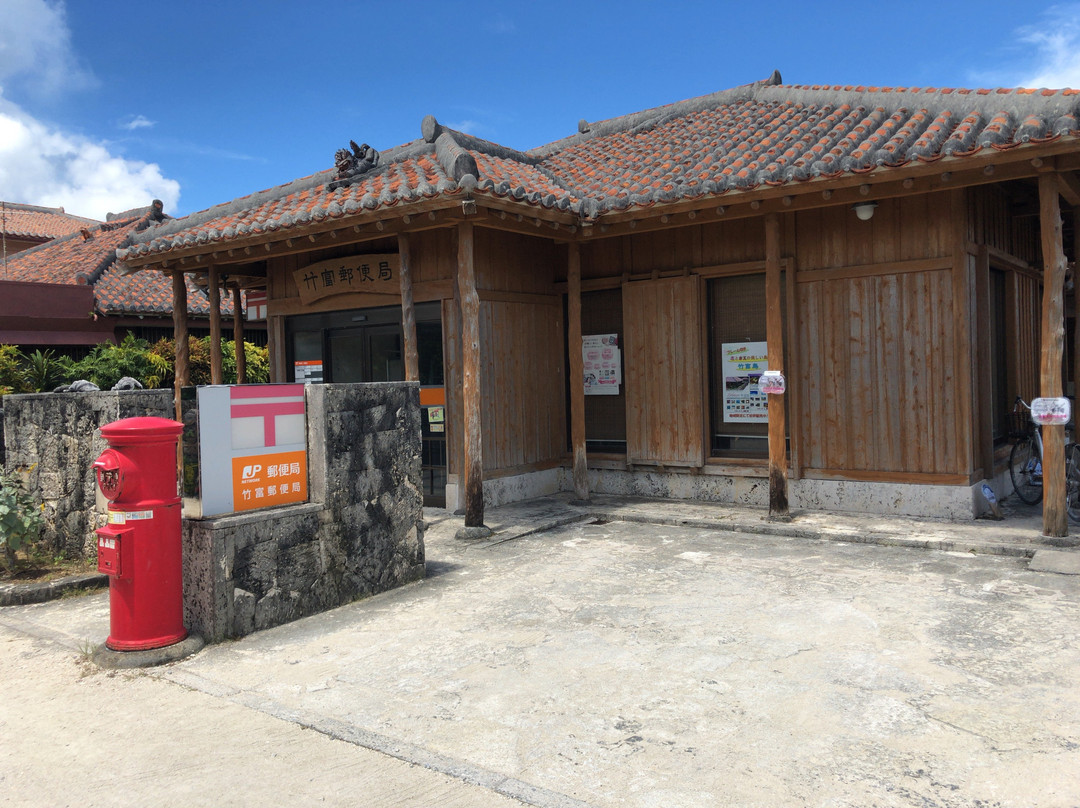 Taketomi Post Office景点图片