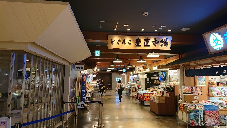 Dosanko Market, New Chitose Airport-千岁市必去景点
