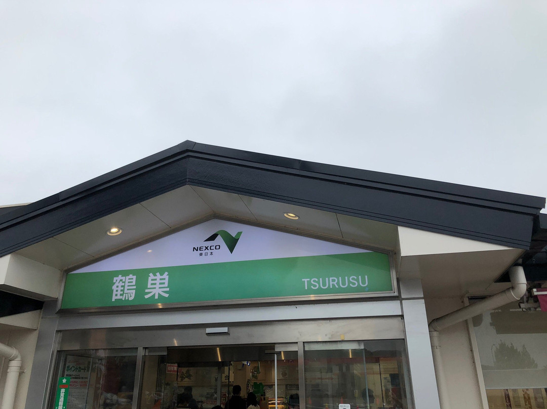 Tsurusu Parking Area Outbound-大和町必去景点