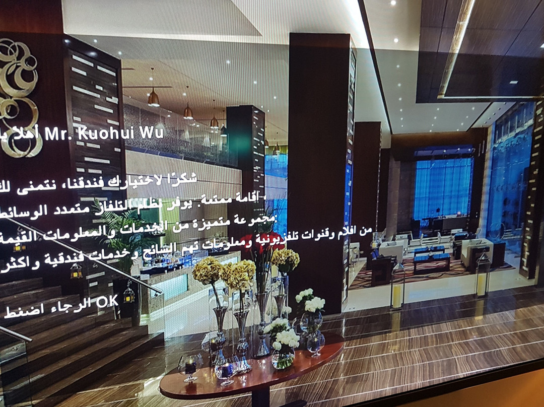 Rosh Rayhaan by Rotana主图