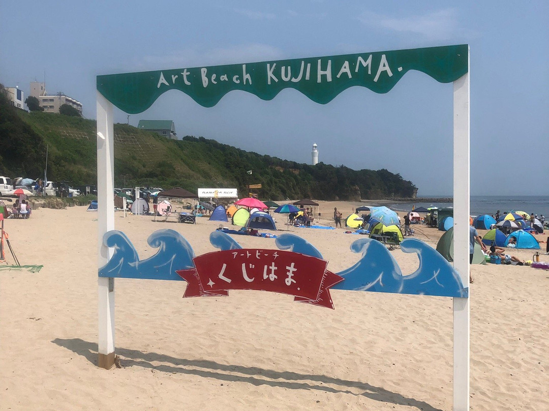 Kujihama Beach-日立市必去景点