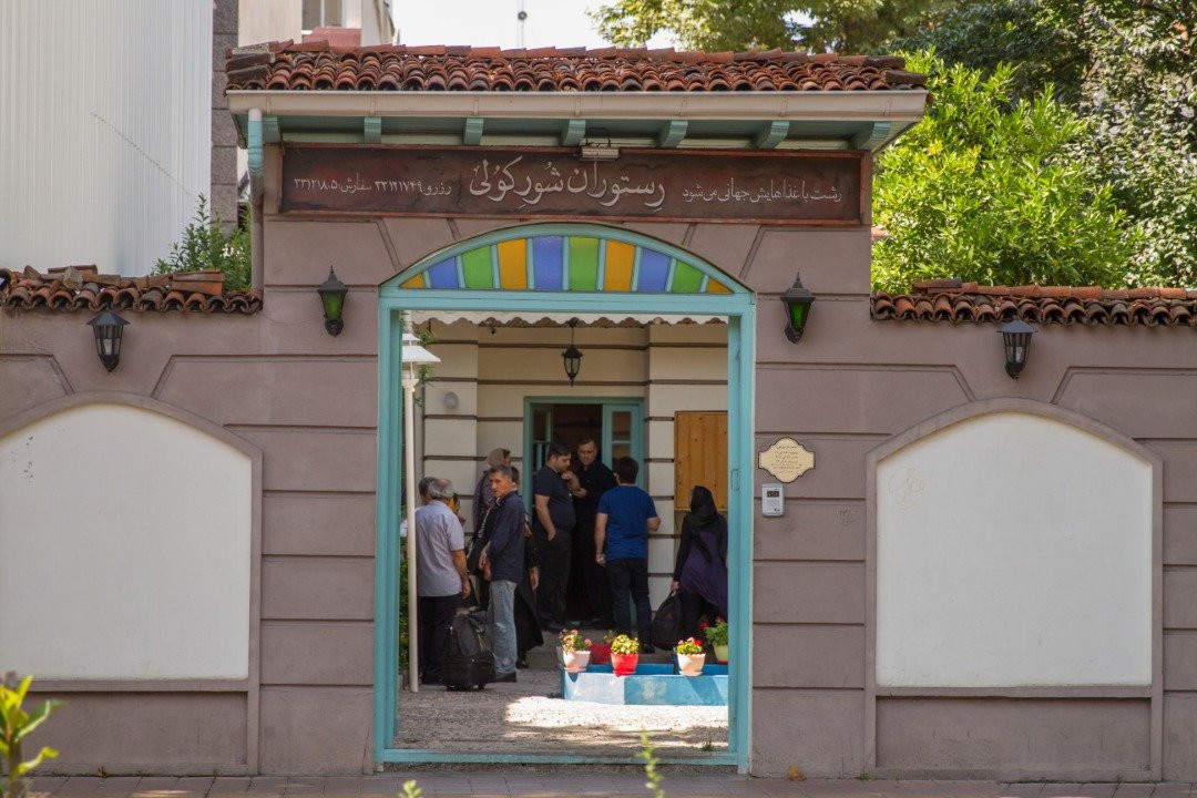 Rasht旅游攻略图片